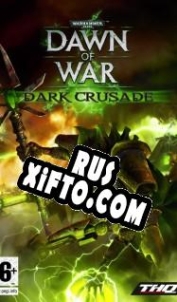 Русификатор для Warhammer 40,000: Dawn of War Dark Crusade