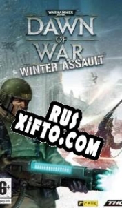 Русификатор для Warhammer 40,000: Dawn of War Winter Assault