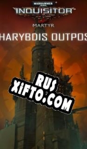 Русификатор для Warhammer 40,000: Inquisitor Martyr Charybdis Outpost
