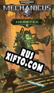 Русификатор для Warhammer 40,000: Mechanicus Heretek