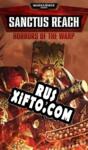 Русификатор для Warhammer 40,000: Sanctus Reach Horrors of the Warp