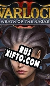 Русификатор для Warlock 2: Wrath of the Nagas