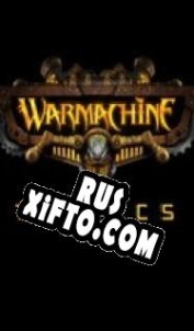 Русификатор для Warmachine: Tactics