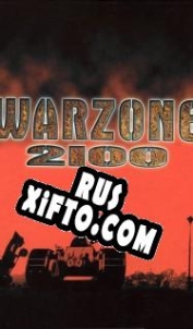 Русификатор для Warzone 2100