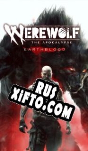 Русификатор для Werewolf: The Apocalypse Earthblood