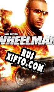 Русификатор для Wheelman