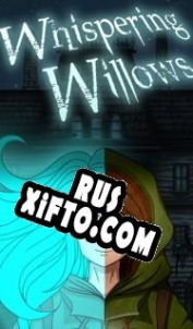 Русификатор для Whispering Willows