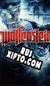 Русификатор для Wolfenstein