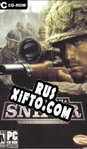 Русификатор для World War 2 Sniper: Call to Victory