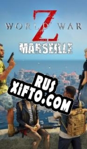 Русификатор для World War Z Marseille Episode