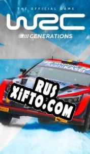 Русификатор для WRC Generations