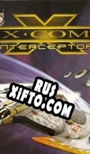 Русификатор для X-COM: Interceptor