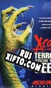 Русификатор для X-COM: Terror from the Deep