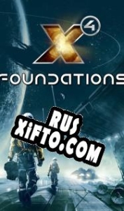 Русификатор для X4: Foundations