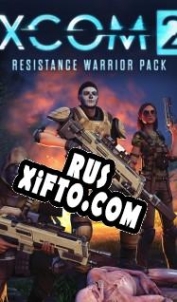 Русификатор для XCOM 2: Resistance Warrior