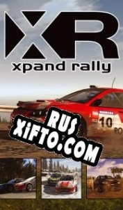 Русификатор для Xpand Rally