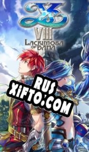 Русификатор для Ys 8: Lacrimosa of DANA