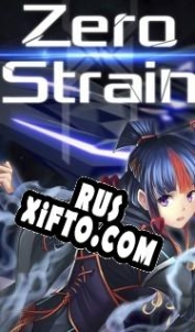 Русификатор для Zero Strain