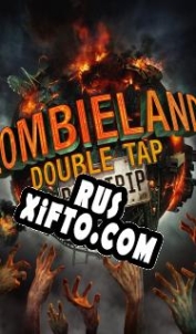 Русификатор для Zombieland: Double Tap Road Trip
