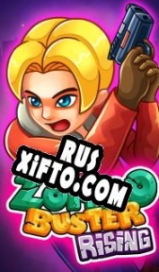 Русификатор для Zombo Buster Rising