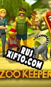 Русификатор для ZooKeeper