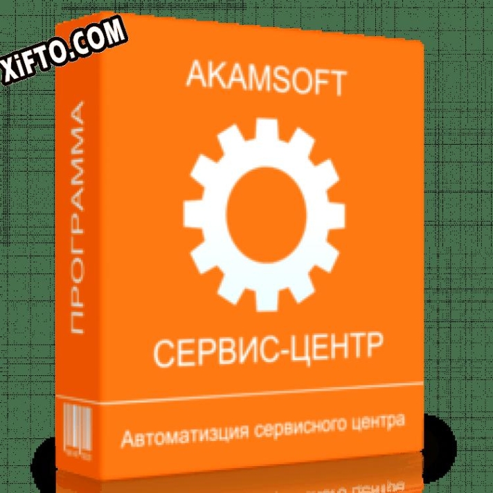 AKAMSOFT СЕРВИС-ЦЕНТР ключ активации