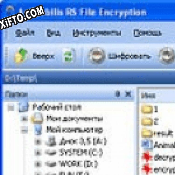 Генератор ключей (keygen)  Animabilis RS File Encryption