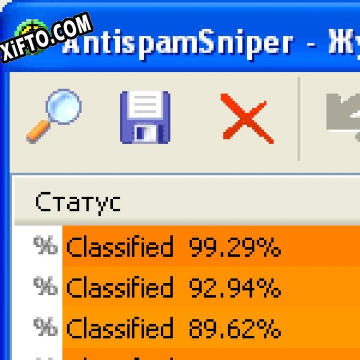 Ключ активации для AntispamSniper для Outlook Express