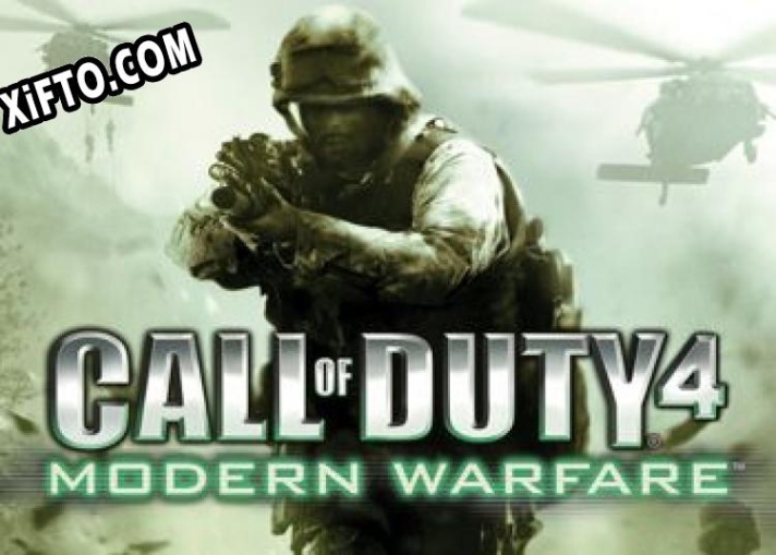 Генератор ключей (keygen)  Call of Duty 4: Modern Warfare