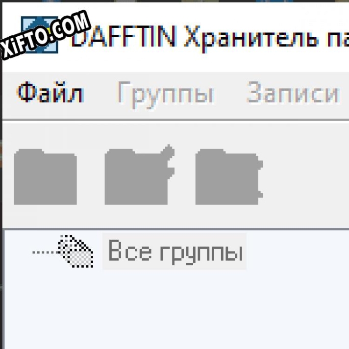 DAFFTIN Password Keeper генератор серийного номера