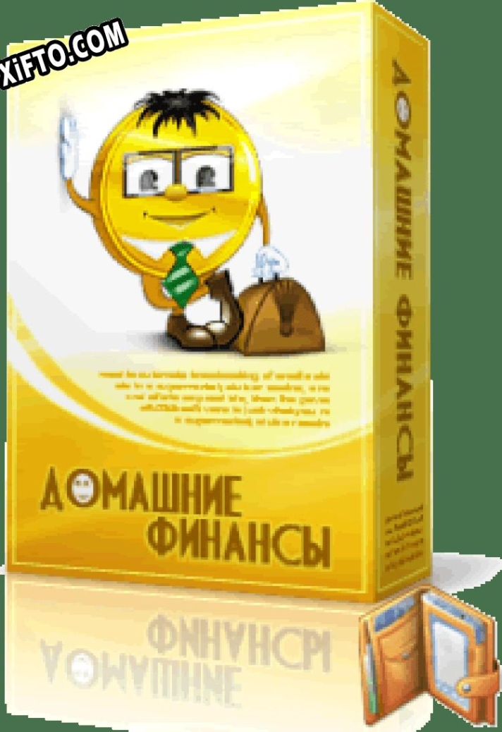 Домашние финансы Key генератор