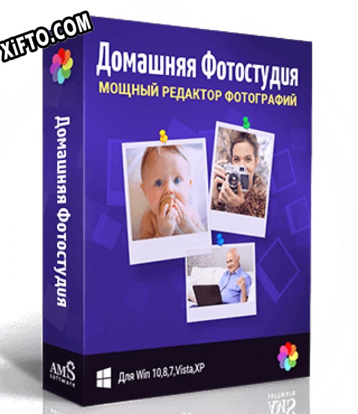 Ключ для Домашняя Фотостудия