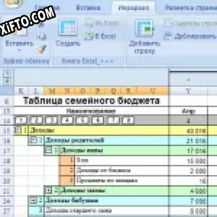 Key генератор для  Excel_+++