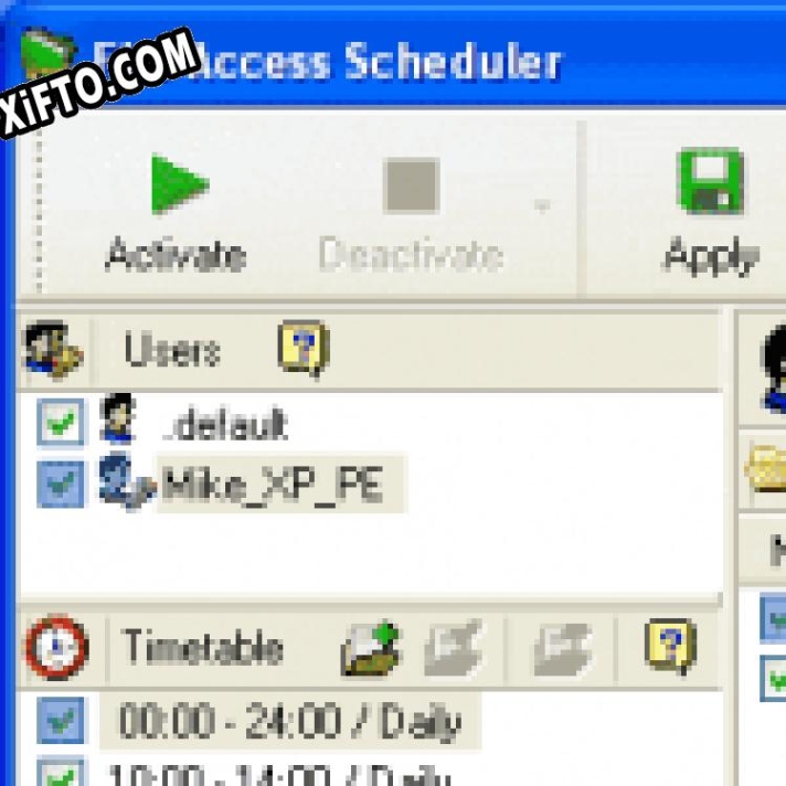 Ключ для File Access Scheduler