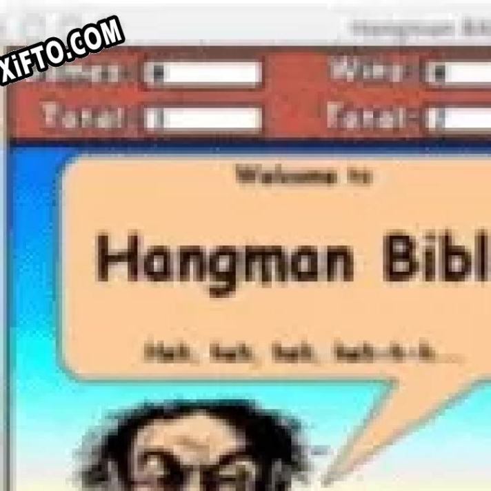 Регистрационный ключ к программе  Hangman Bible