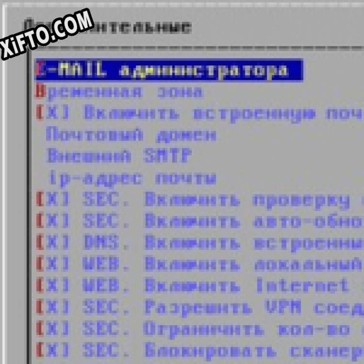 Регистрационный ключ к программе  Ideco Internet Control Server