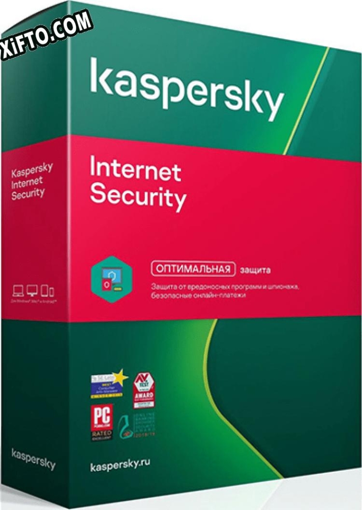 Ключ активации для Kaspersky Internet Security