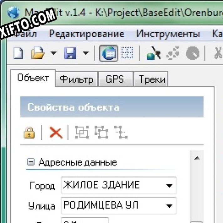 MapEdit генератор серийного номера