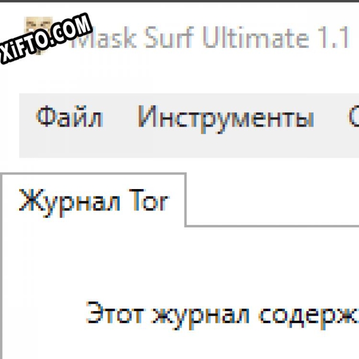 Mask Surf Pro генератор ключей