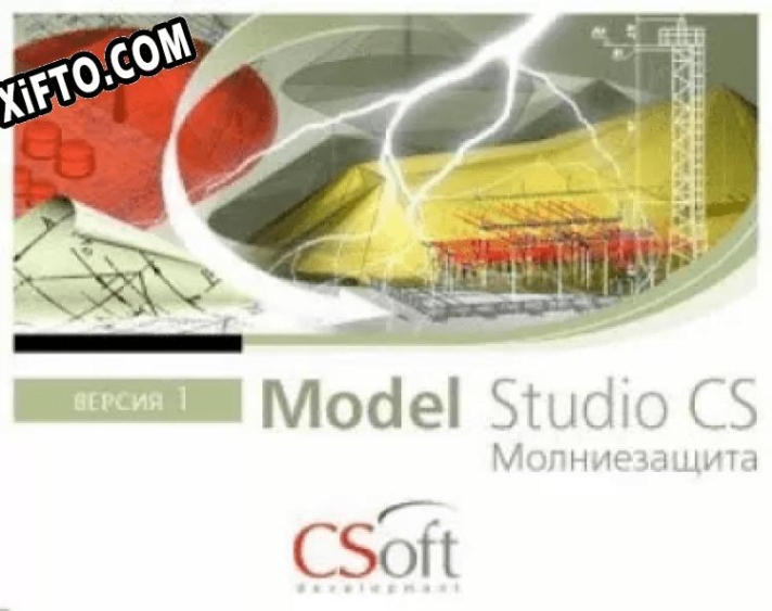 Model Studio CS Молниезащита ключ бесплатно