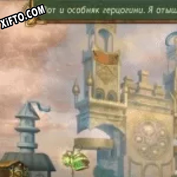 Генератор ключей (keygen)  Охотники за Снарком. Высшее общество