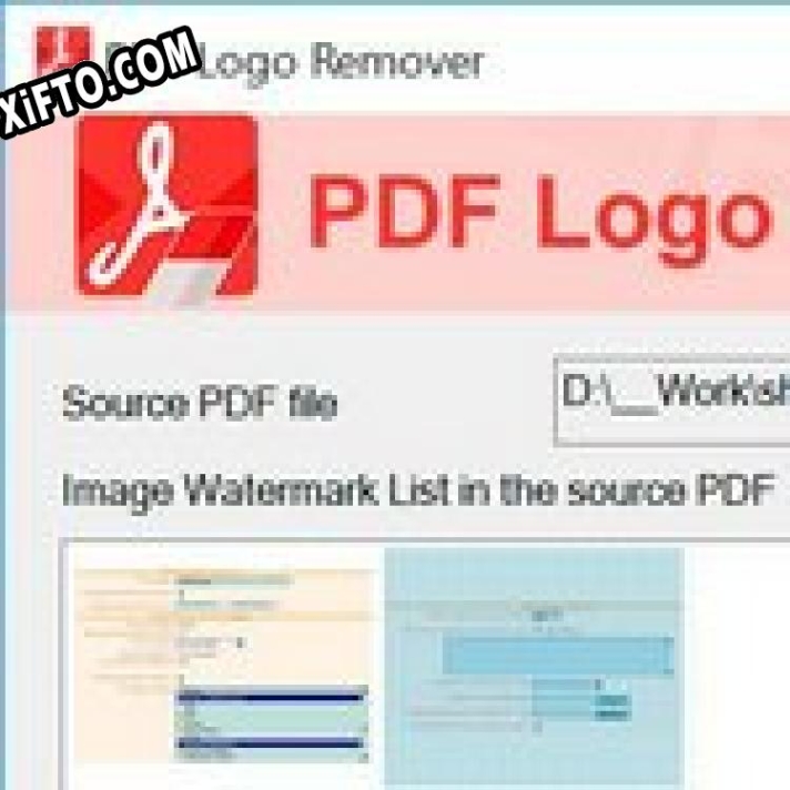 Ключ для PDF Logo Remover