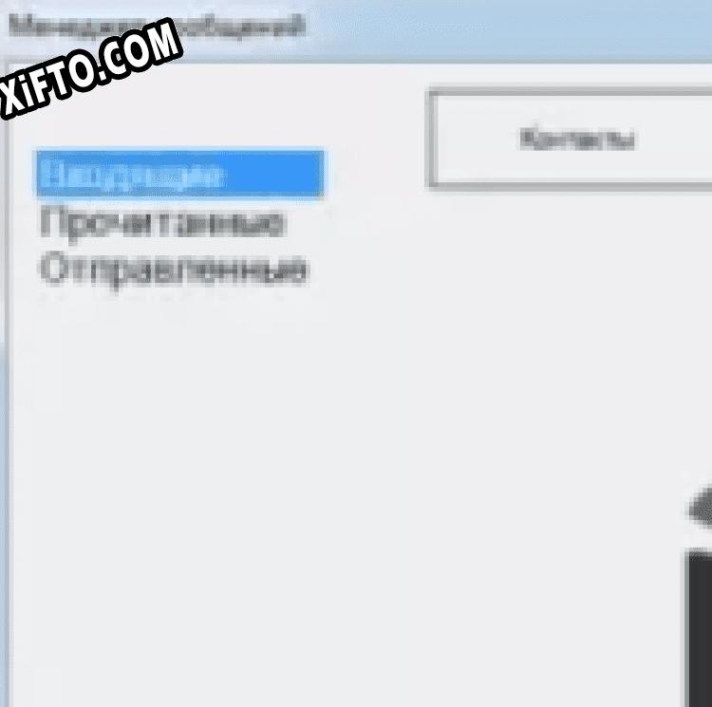 Бесплатный ключ для PersonaURL для XP