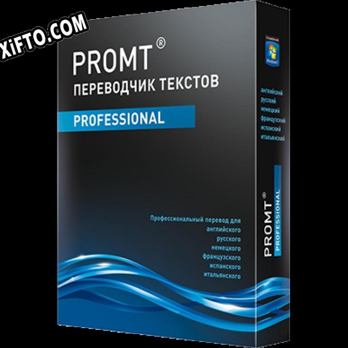 Бесплатный ключ для PROMT Professional