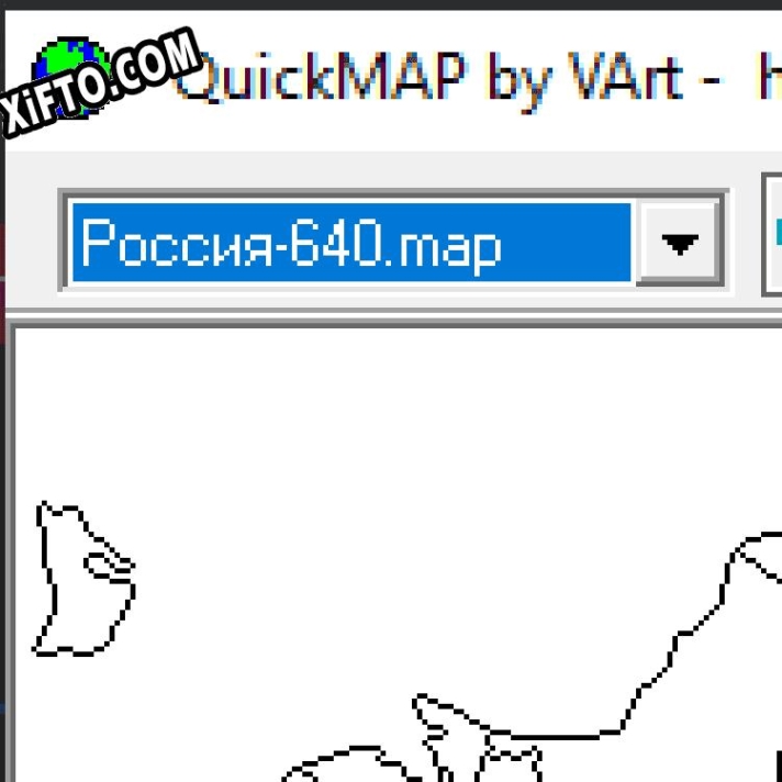 Регистрационный ключ к программе  QuickMap