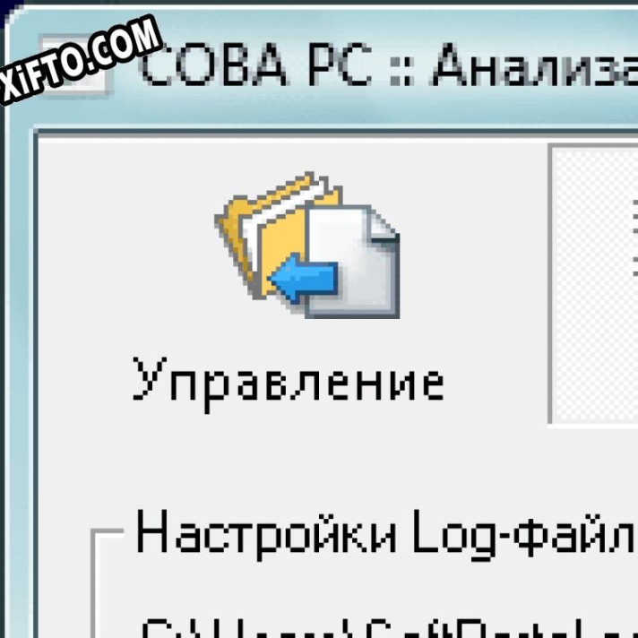 СОВА РС генератор серийного номера