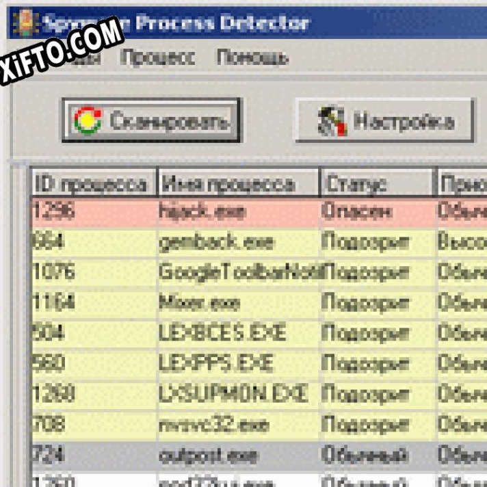 Key генератор для  Spyware Detector