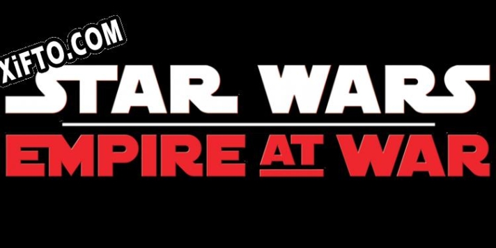 Регистрационный ключ к программе  Star Wars Empire at War