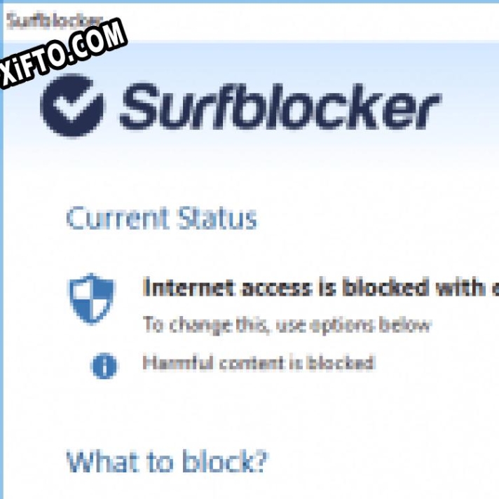 Ключ для Surfblocker