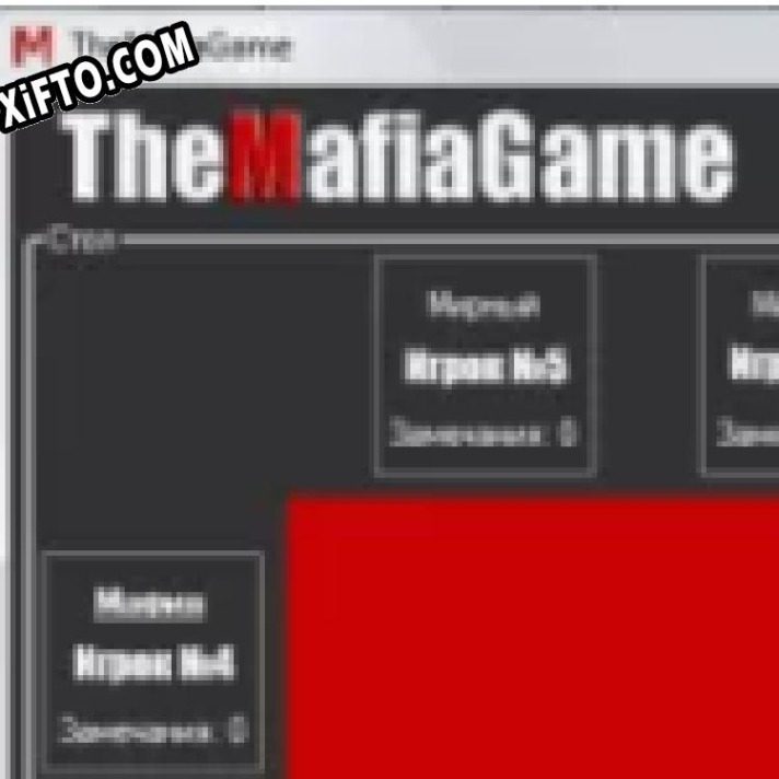 TheMafiaGame ключ активации